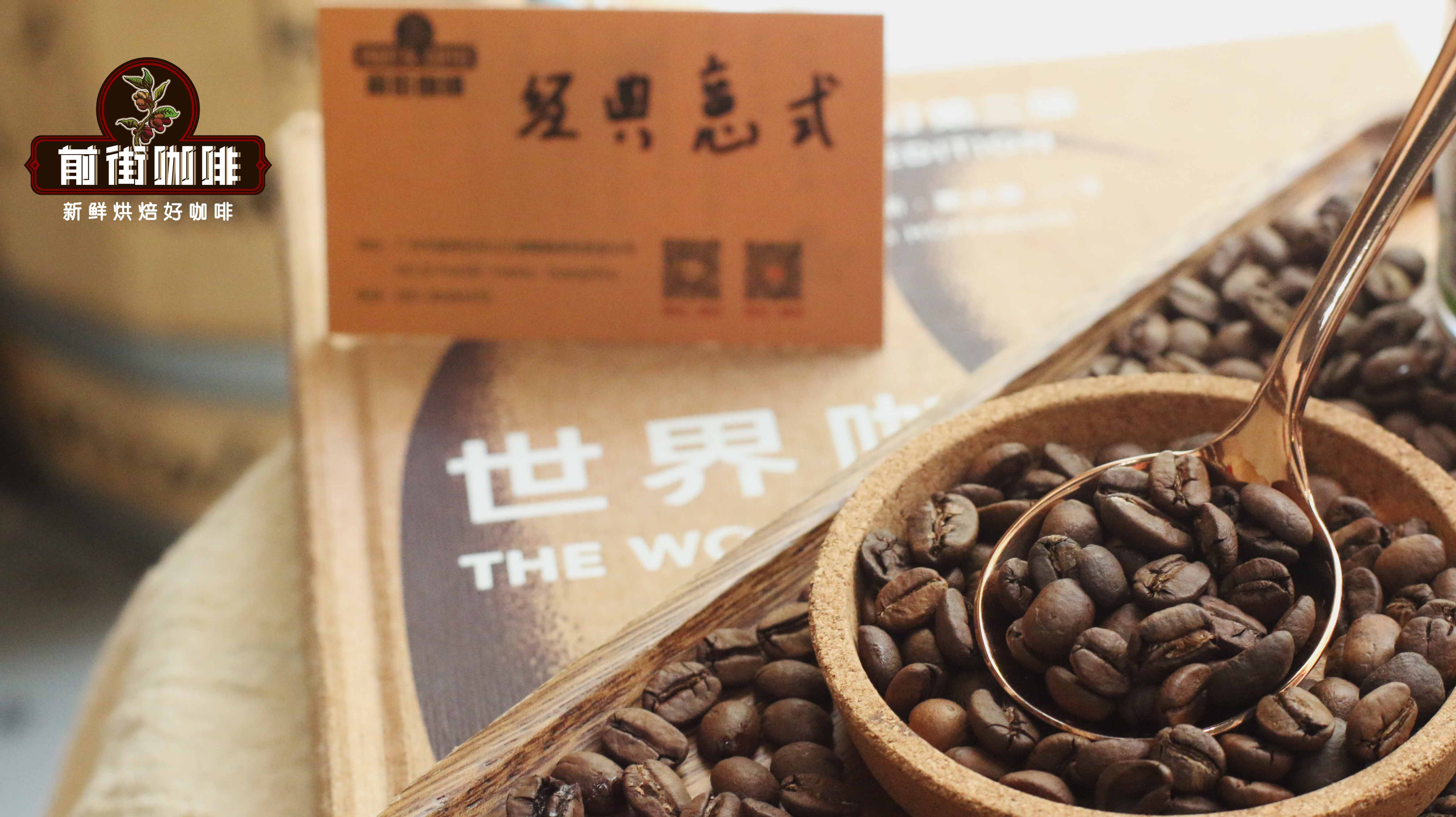 咖啡冲煮干货｜摩卡壶的最佳冲煮方式介绍 摩卡壶煮咖啡需要打开壶盖吗？摩卡壶冲煮用哪种咖啡豆