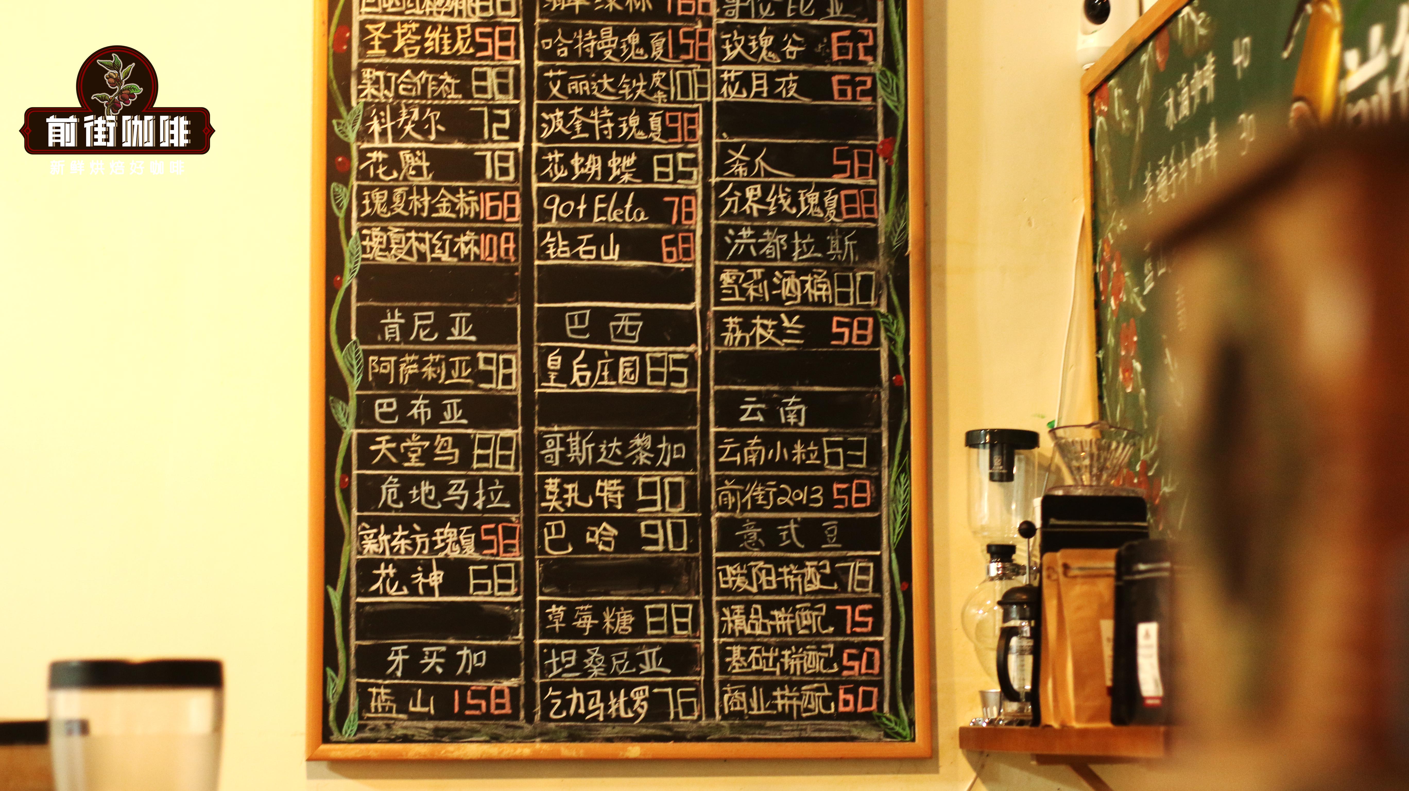 浅烘手冲单品豆推荐｜浅烘焙咖啡豆为何会酸？哪些浅烘豆做手冲咖啡甜感有花果香风味？