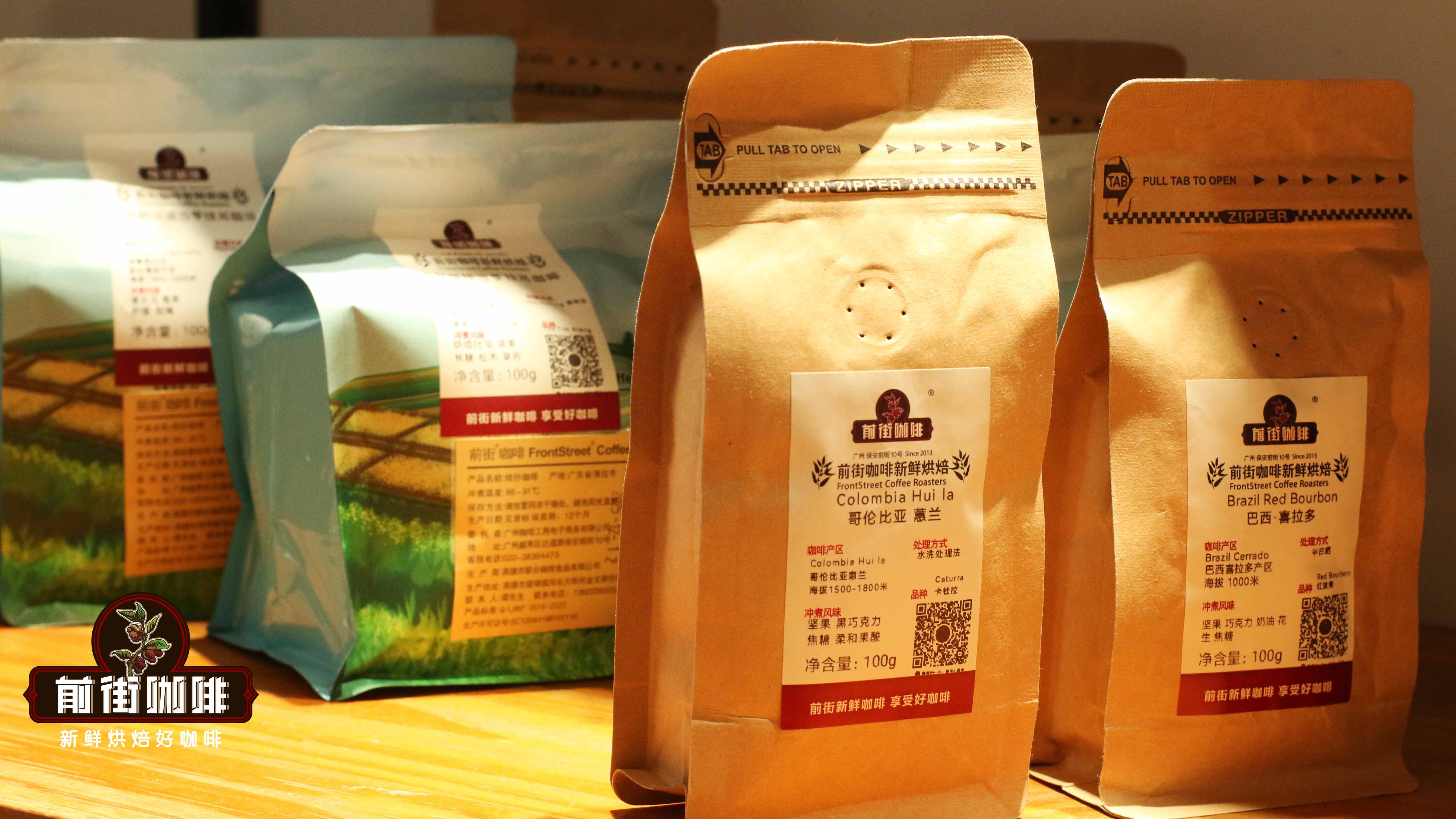 哥伦比亚惠兰产区｜哥伦比亚慧兰咖啡豆适合哪种冲煮方式？推荐巧克力风味精品手冲咖啡豆