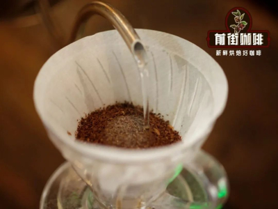 闷蒸方法｜手冲咖啡闷蒸意义目的是什么 闷蒸注水量多少 闷蒸时间计算咖啡萃取