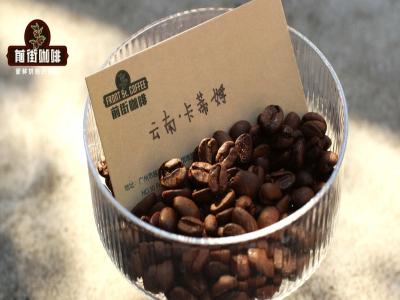 低酸深烘摩卡壶意式咖啡豆：新手怎样缩小范围
