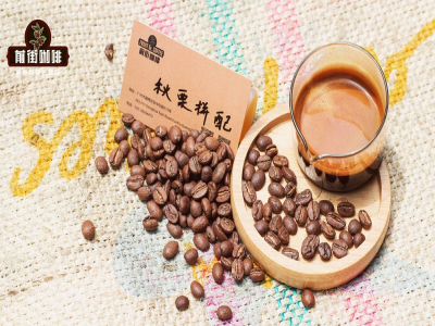 推荐油脂丰富的摩卡壶咖啡豆：新手怎样缩小范围