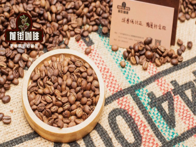 商用咖啡豆推荐：按风味层次挑出合适的一杯