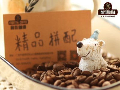 拼配豆和SOE有什么风味差异：新手怎样缩小范围