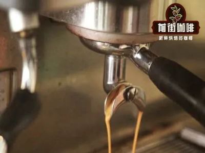 意式浓缩咖啡风味