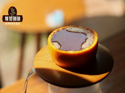 浅烘咖啡别趁热一口闷！从烫口喝到冰凉，酸甜香气原来这样变