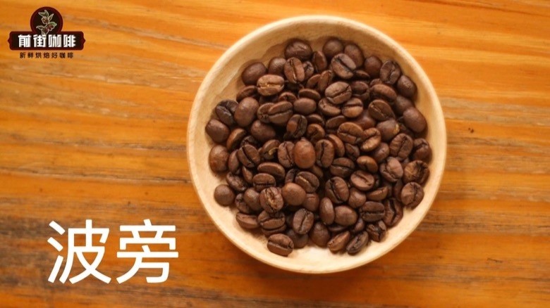 阿拉比卡咖啡豆